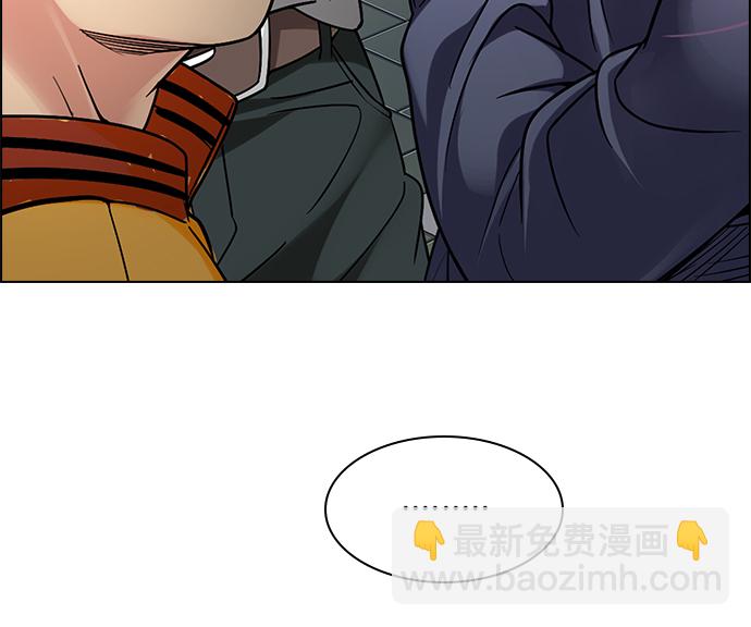 🍼DICE-骰子 [第261话] 溜溜球效应（7） 第49页