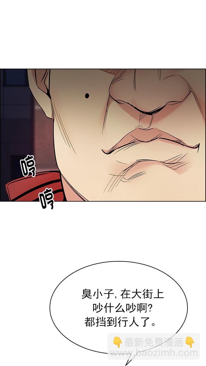 🍼DICE-骰子 [第261话] 溜溜球效应（7） 第50页
