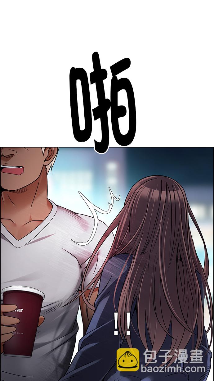 🍼DICE-骰子 [第261话] 溜溜球效应（7） 第9页