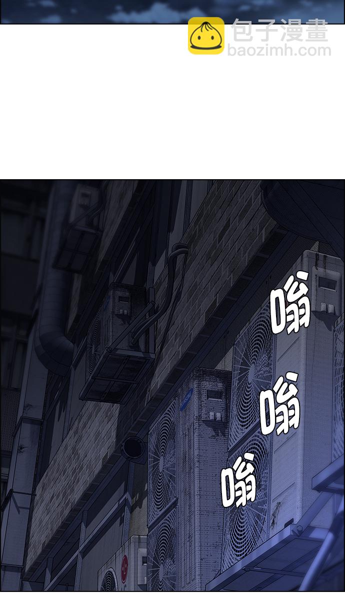 🍼DICE-骰子 [第263话] 溜溜球效应（9） 第36页