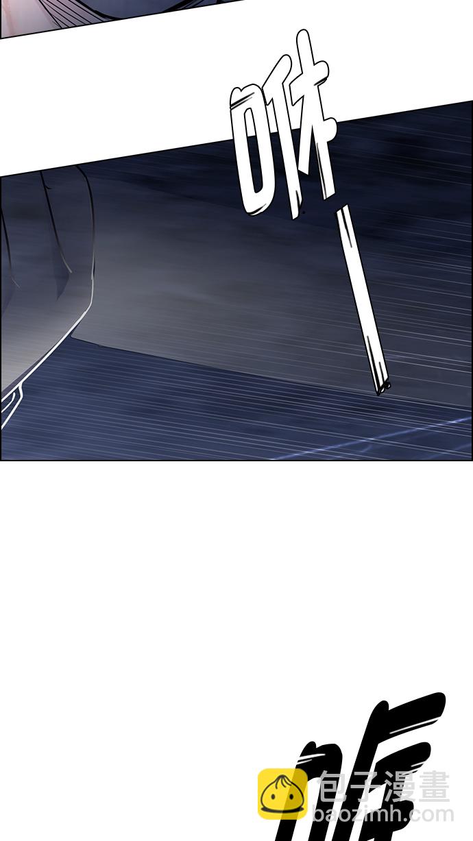 🍼DICE-骰子 [第263话] 溜溜球效应（9） 第48页