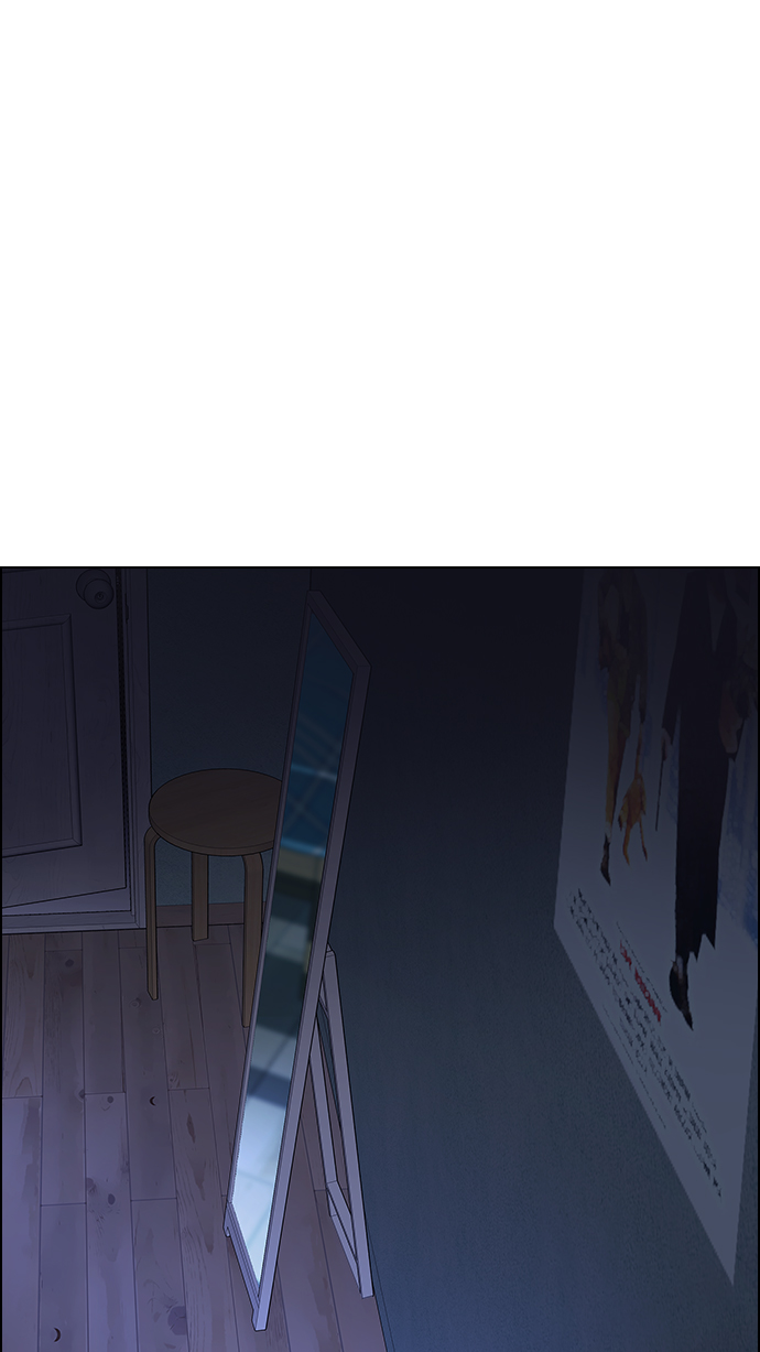 🍼DICE-骰子 [第265话] 梦醒（1） 第1页