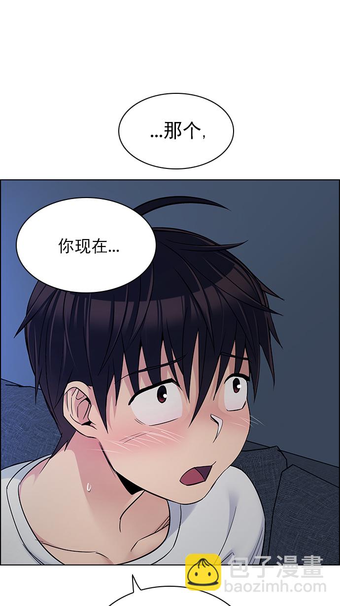 🍼DICE-骰子 [第265话] 梦醒（1） 第13页