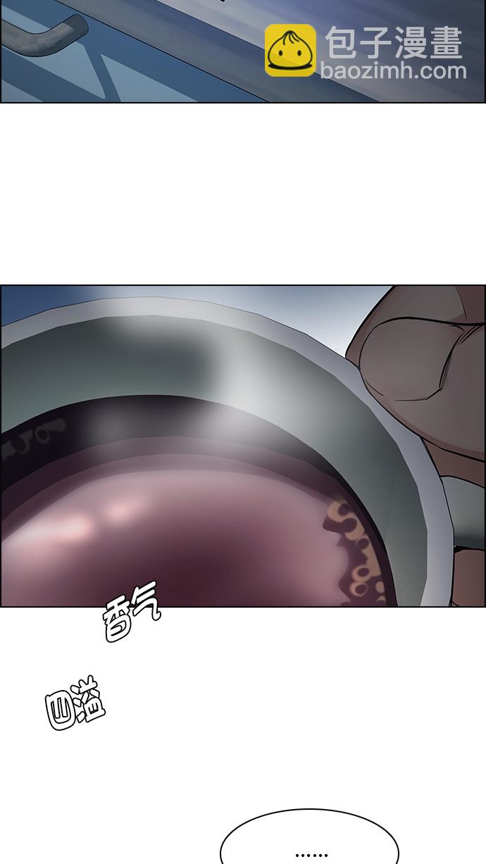 🍼DICE-骰子 [第265话] 梦醒（1） 第19页