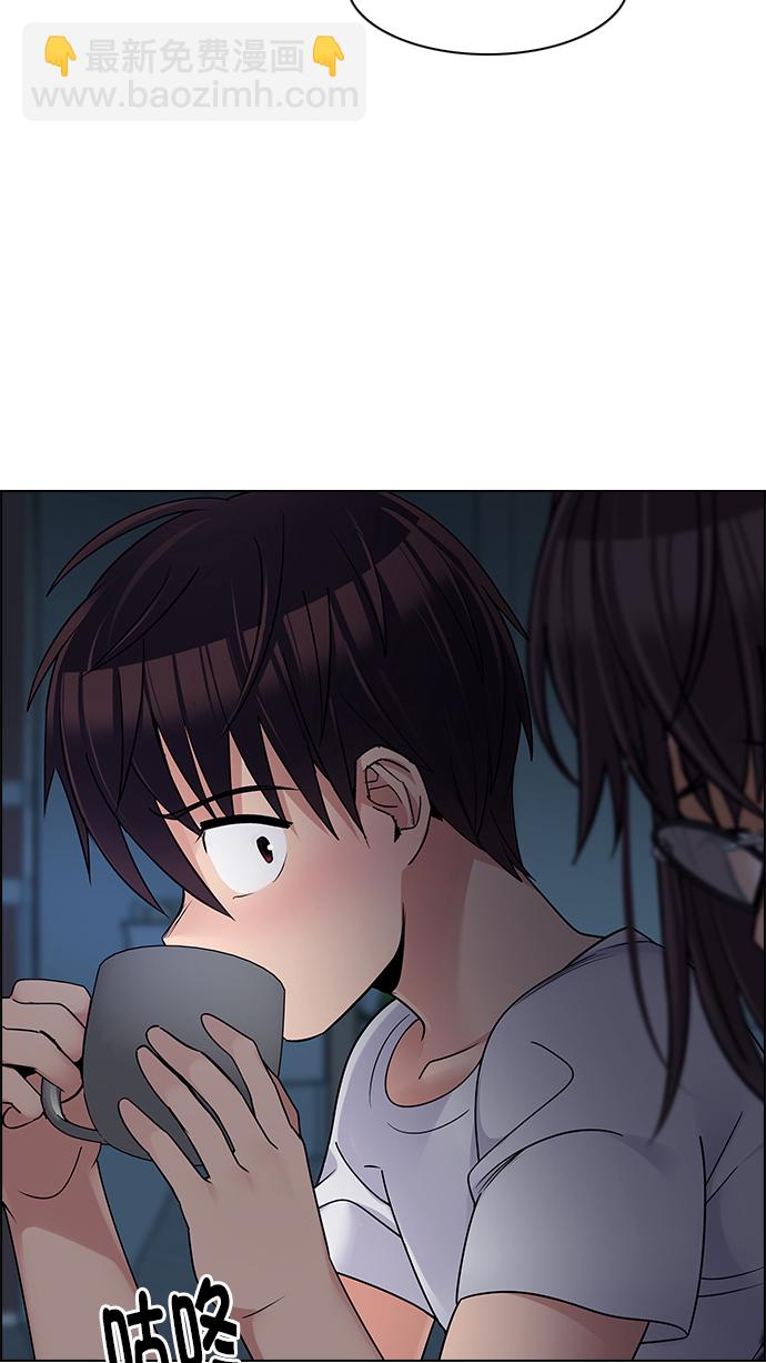 🍼DICE-骰子 [第265话] 梦醒（1） 第20页