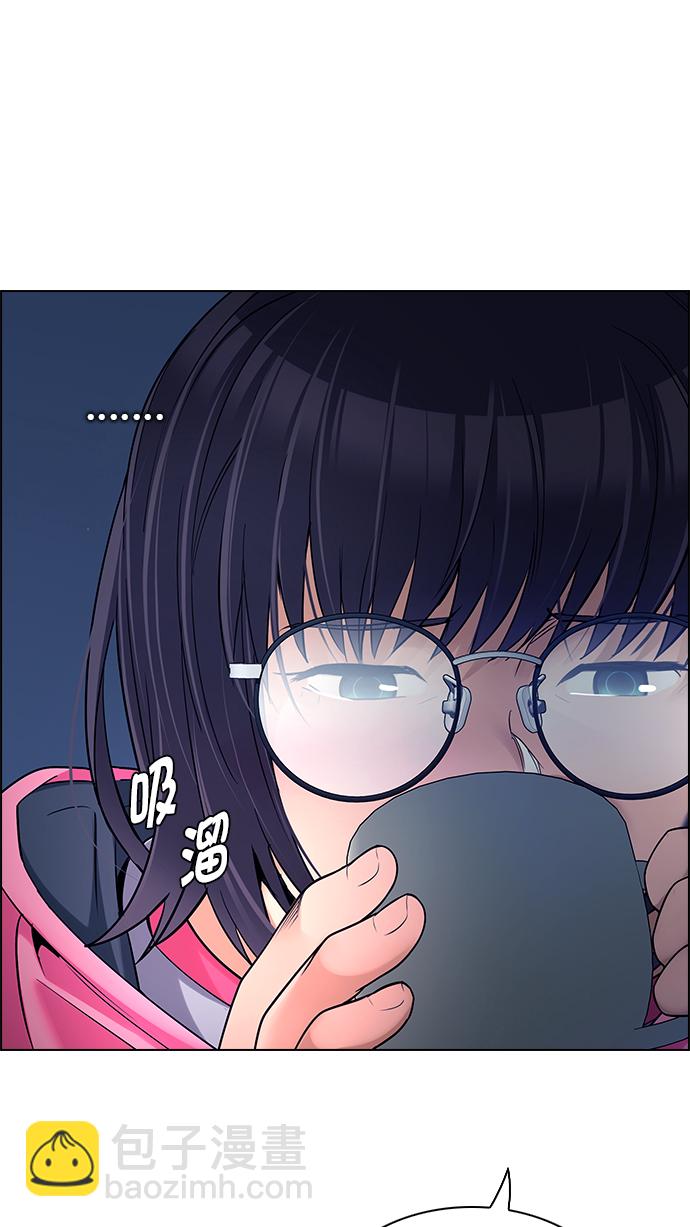🍼DICE-骰子 [第265话] 梦醒（1） 第23页