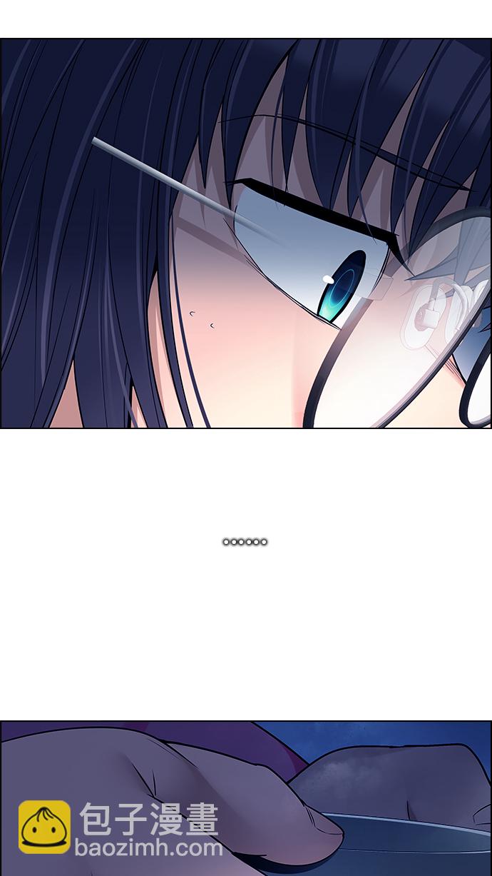 🍼DICE-骰子 [第265话] 梦醒（1） 第29页
