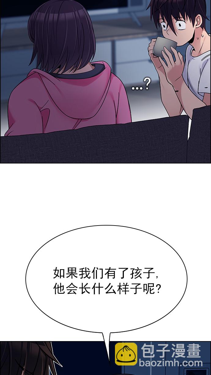 🍼DICE-骰子 [第265话] 梦醒（1） 第31页