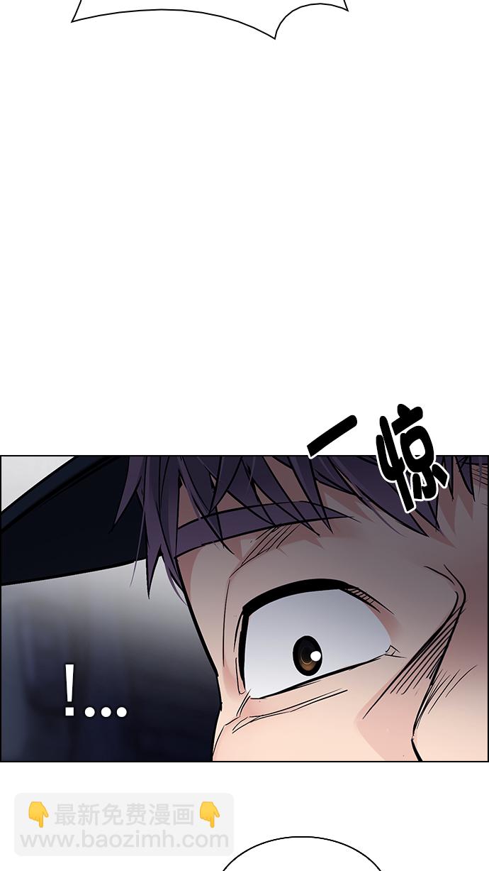 🍼DICE-骰子 [第267话] 梦醒（3） 第13页