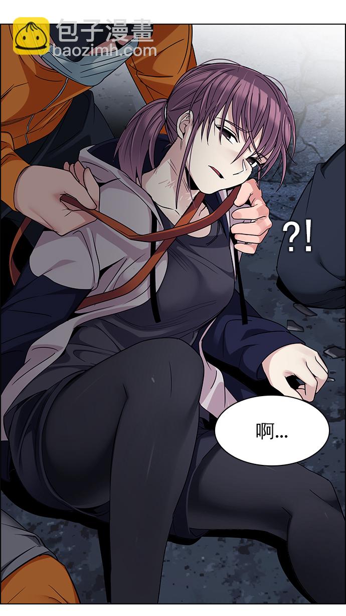 🍼DICE-骰子 [第267话] 梦醒（3） 第20页
