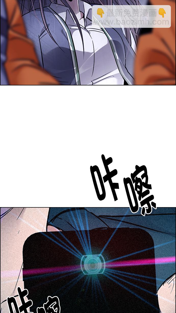 🍼DICE-骰子 [第267话] 梦醒（3） 第34页