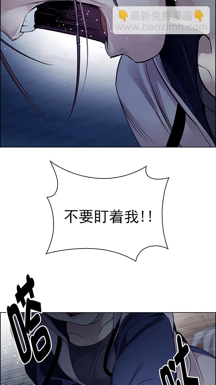 🍼DICE-骰子 [第267话] 梦醒（3） 第36页