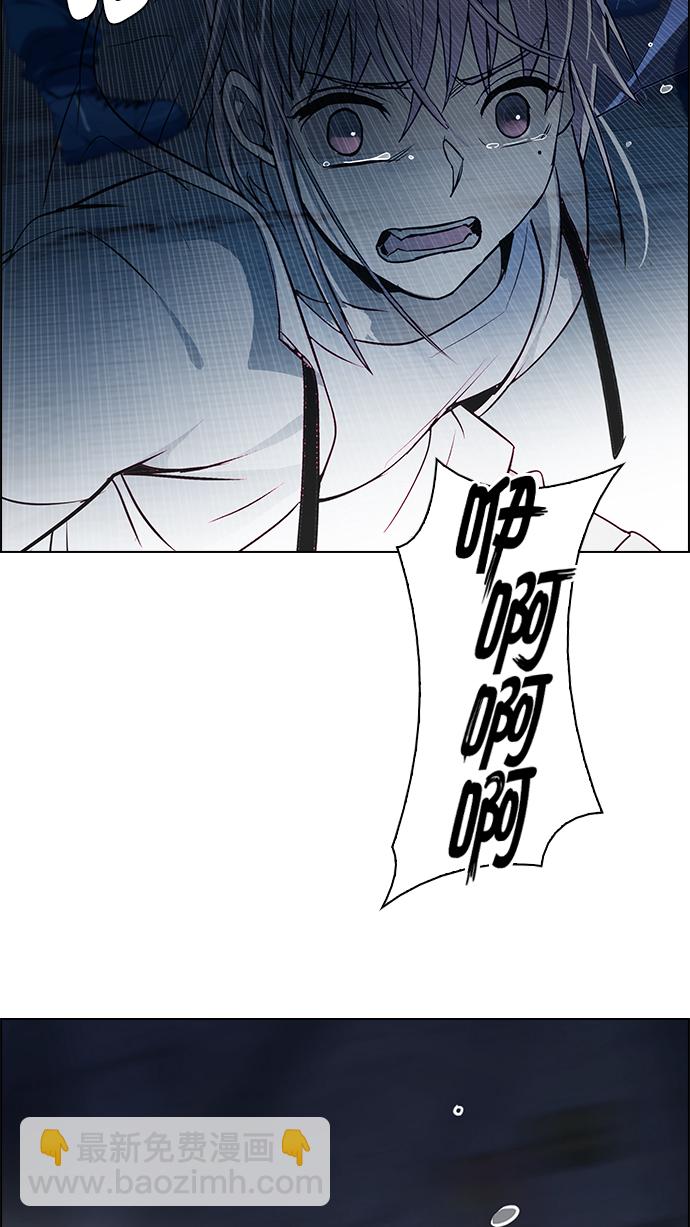 🍼DICE-骰子 [第267话] 梦醒（3） 第49页