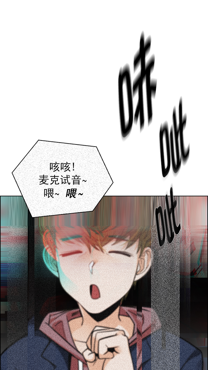 🍼DICE-骰子 [第269话] 梦醒（5） 第1页