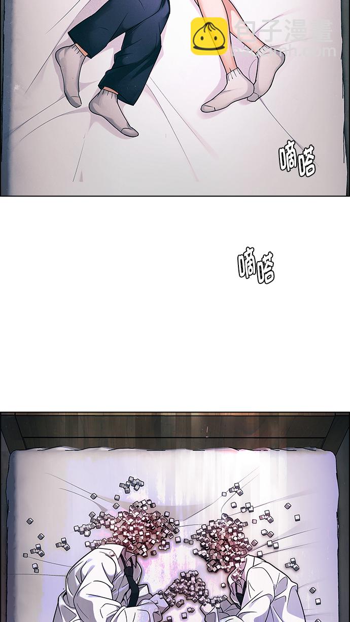 🍼DICE-骰子 [第271话] 梦醒（7） 第18页