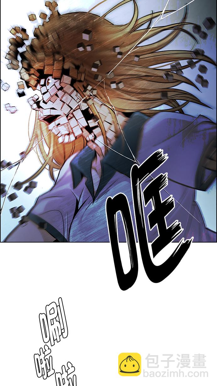 🍼DICE-骰子 [第271话] 梦醒（7） 第2页