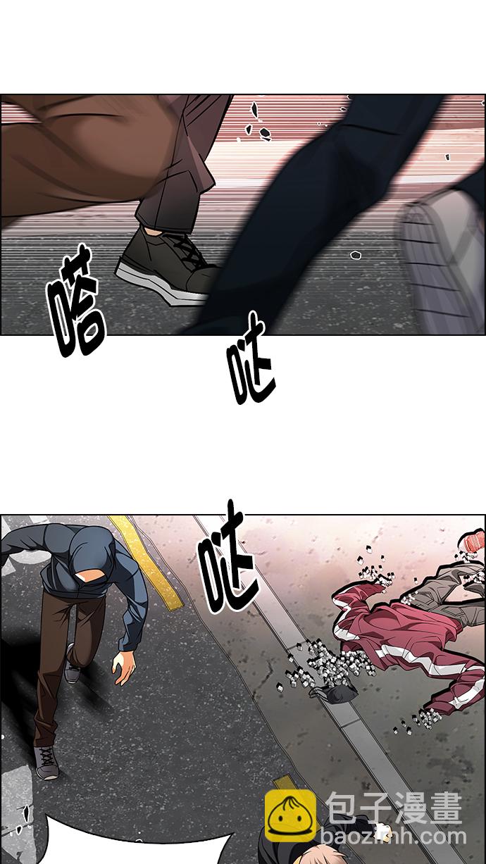 🍼DICE-骰子 [第271话] 梦醒（7） 第23页