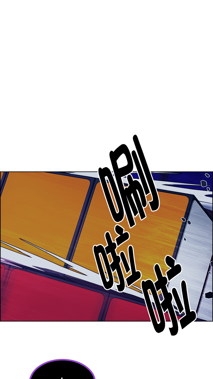 🍼DICE-骰子 [第275话] 我为人人（2） 第1页