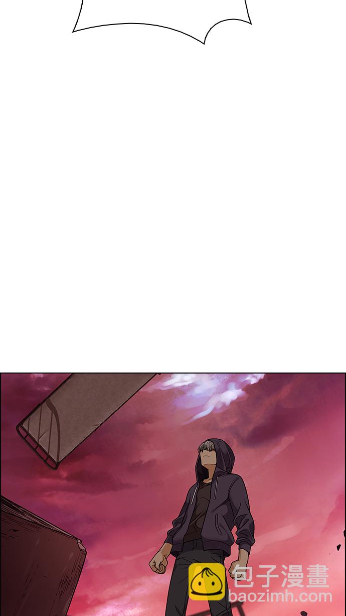 🍼DICE-骰子 [第275话] 我为人人（2） 第22页