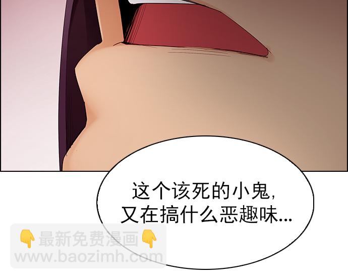 🍼DICE-骰子 [第275话] 我为人人（2） 第25页