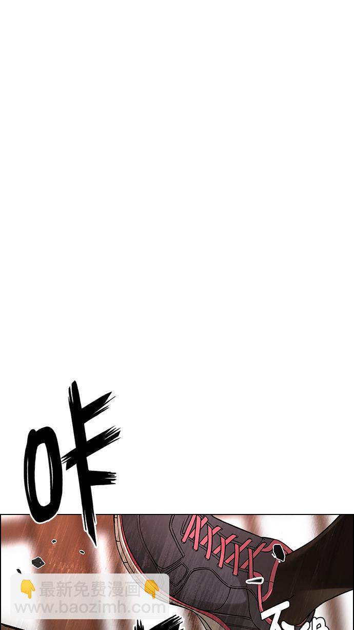 🍼DICE-骰子 [第275话] 我为人人（2） 第26页