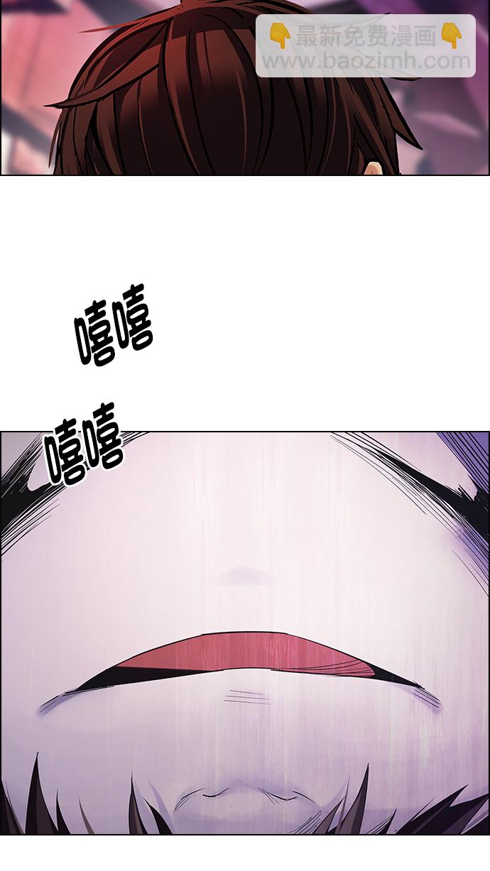 🍼DICE-骰子 [第275话] 我为人人（2） 第32页