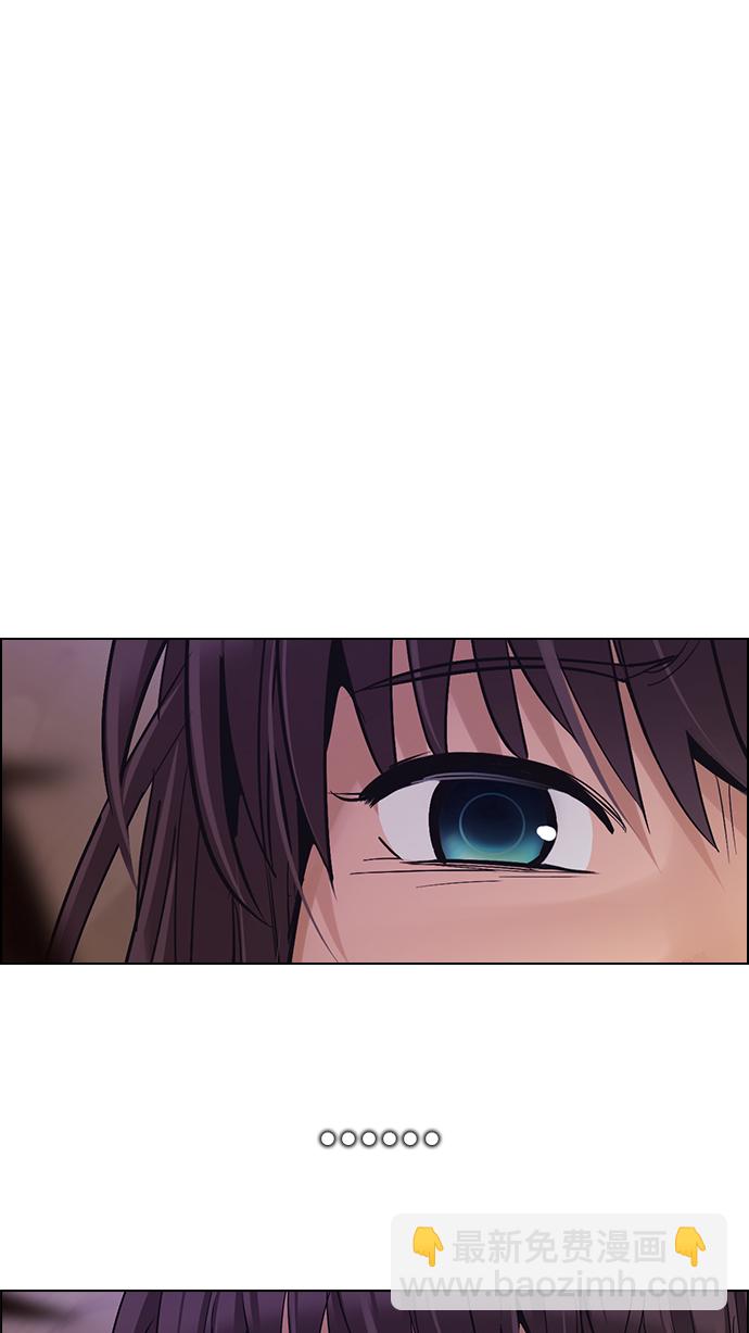 🍼DICE-骰子 [第275话] 我为人人（2） 第48页