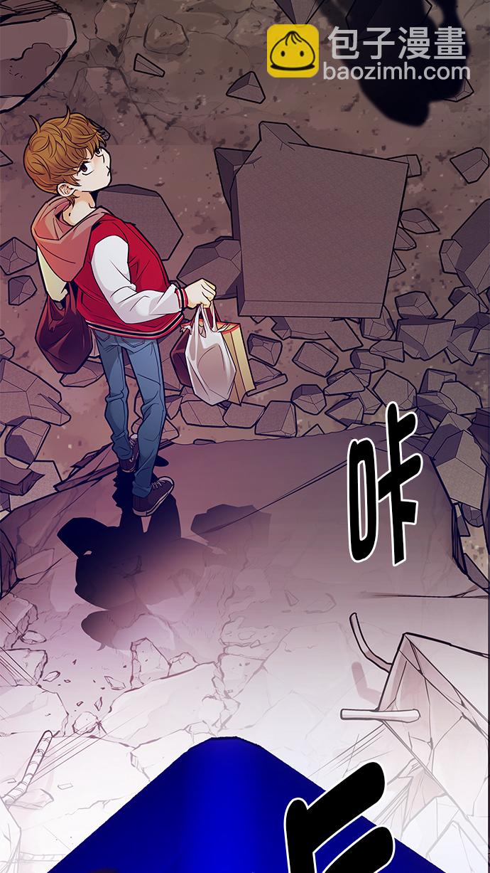 🍼DICE-骰子 [第277话] 我为人人（4） 第11页