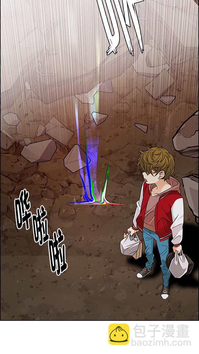 🍼DICE-骰子 [第277话] 我为人人（4） 第36页