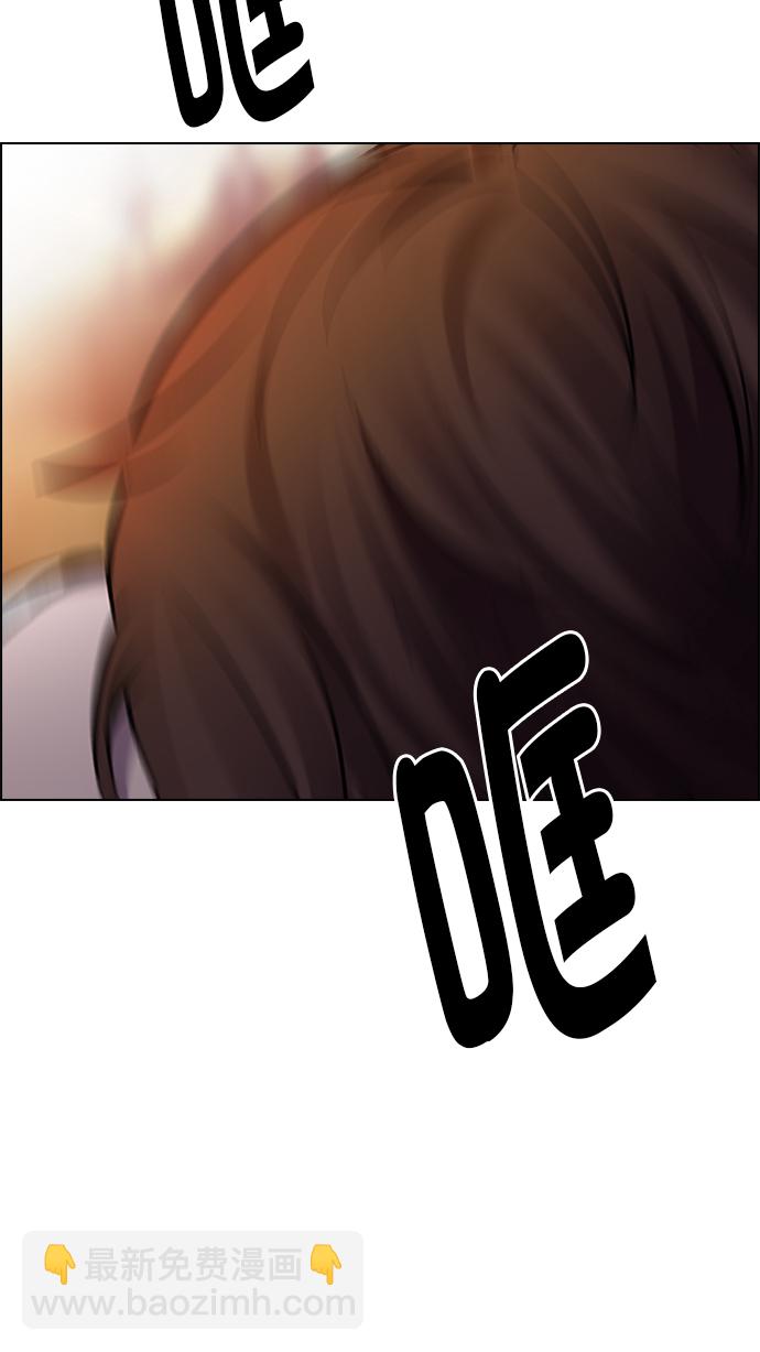 🍼DICE-骰子 [第277话] 我为人人（4） 第43页