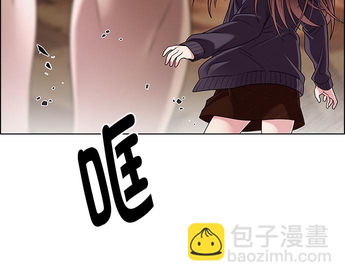 🍼DICE-骰子 [第277话] 我为人人（4） 第50页