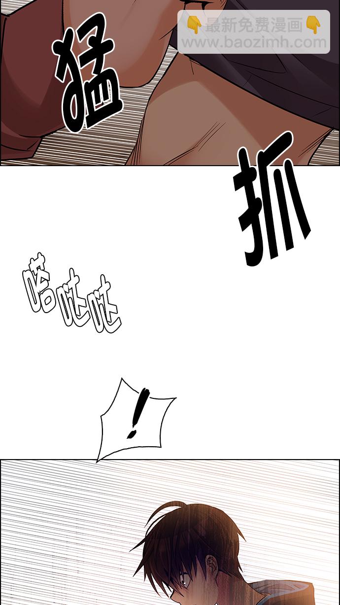 🍼DICE-骰子 [第279话] 我为人人（6） 第31页