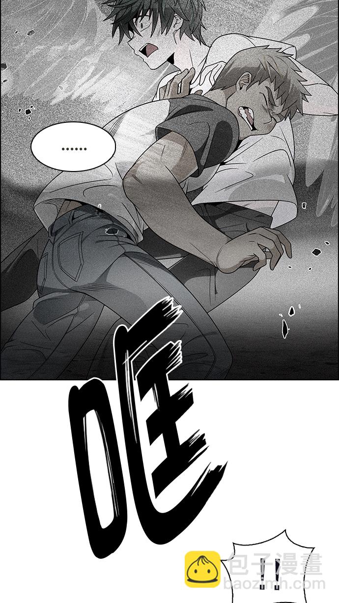 🍼DICE-骰子 [第281话] 我为人人（8） 第10页