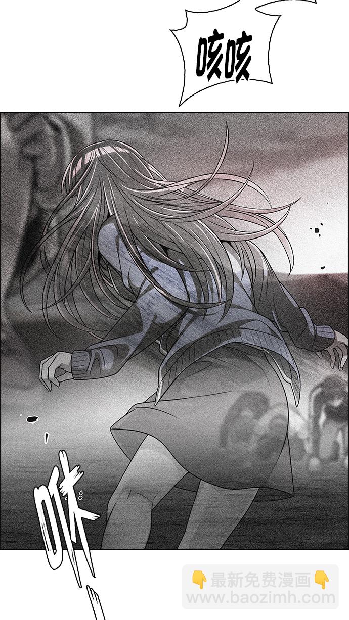 🍼DICE-骰子 [第281话] 我为人人（8） 第11页