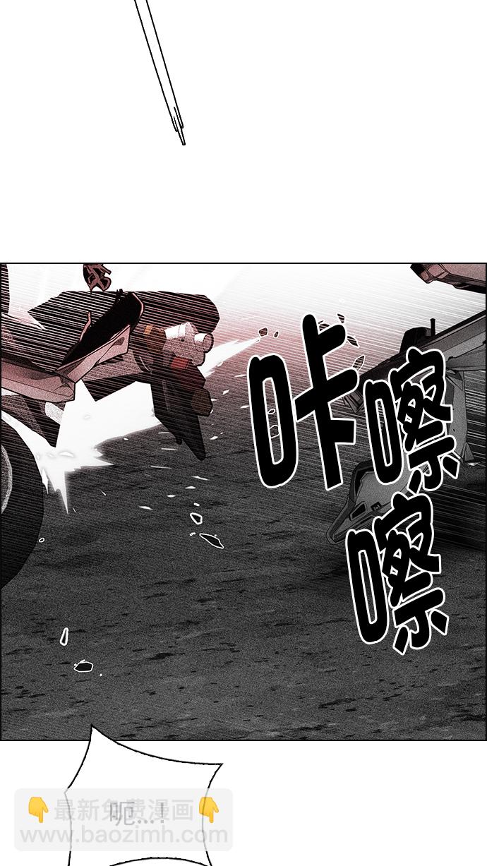 🍼DICE-骰子 [第281话] 我为人人（8） 第12页