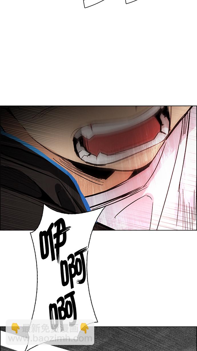 🍼DICE-骰子 [第281话] 我为人人（8） 第16页