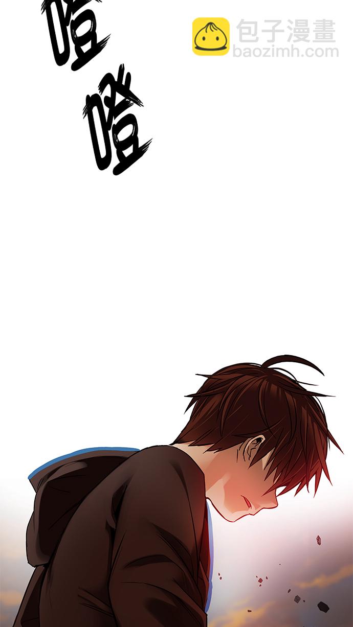 🍼DICE-骰子 [第283话] 破碎（1） 第15页