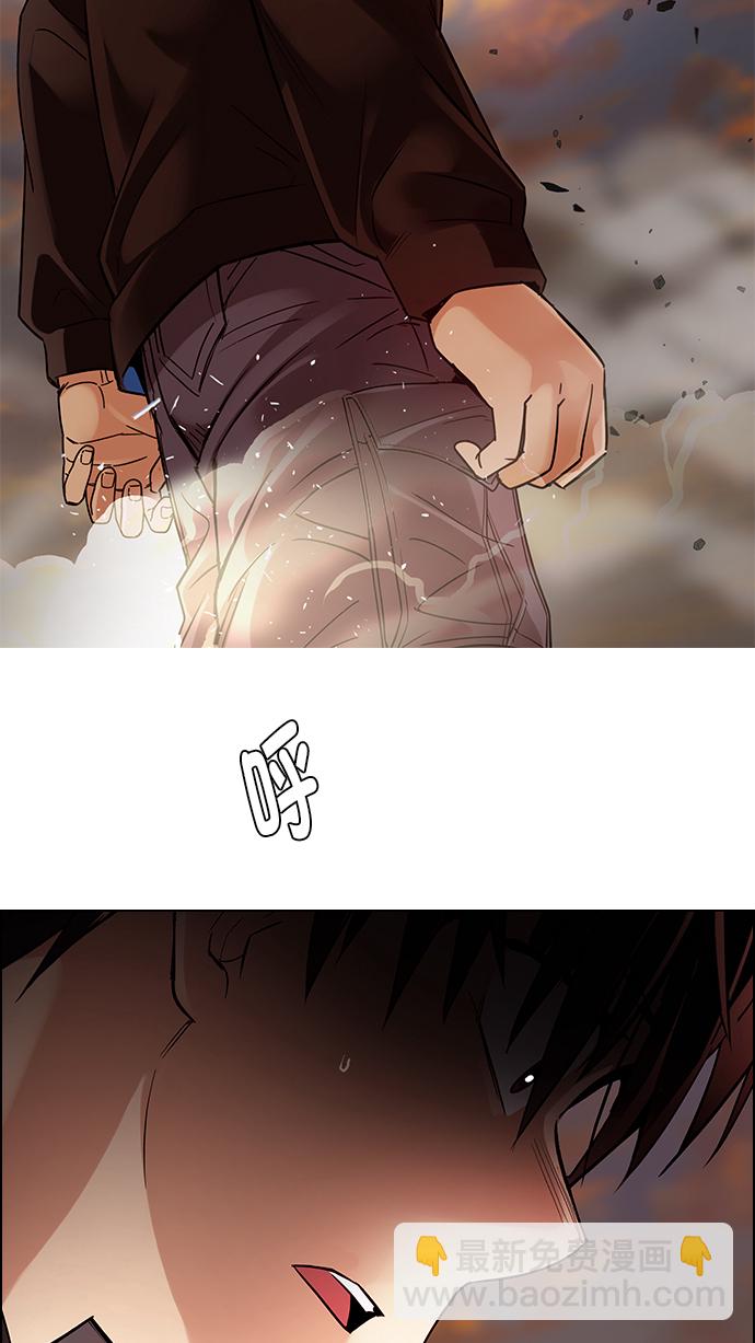 🍼DICE-骰子 [第283话] 破碎（1） 第16页
