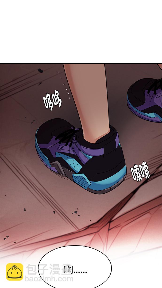 🍼DICE-骰子 [第283话] 破碎（1） 第38页