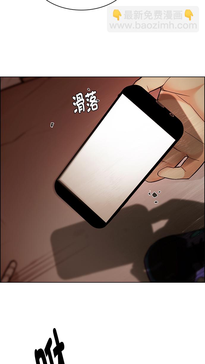🍼DICE-骰子 [第283话] 破碎（1） 第46页