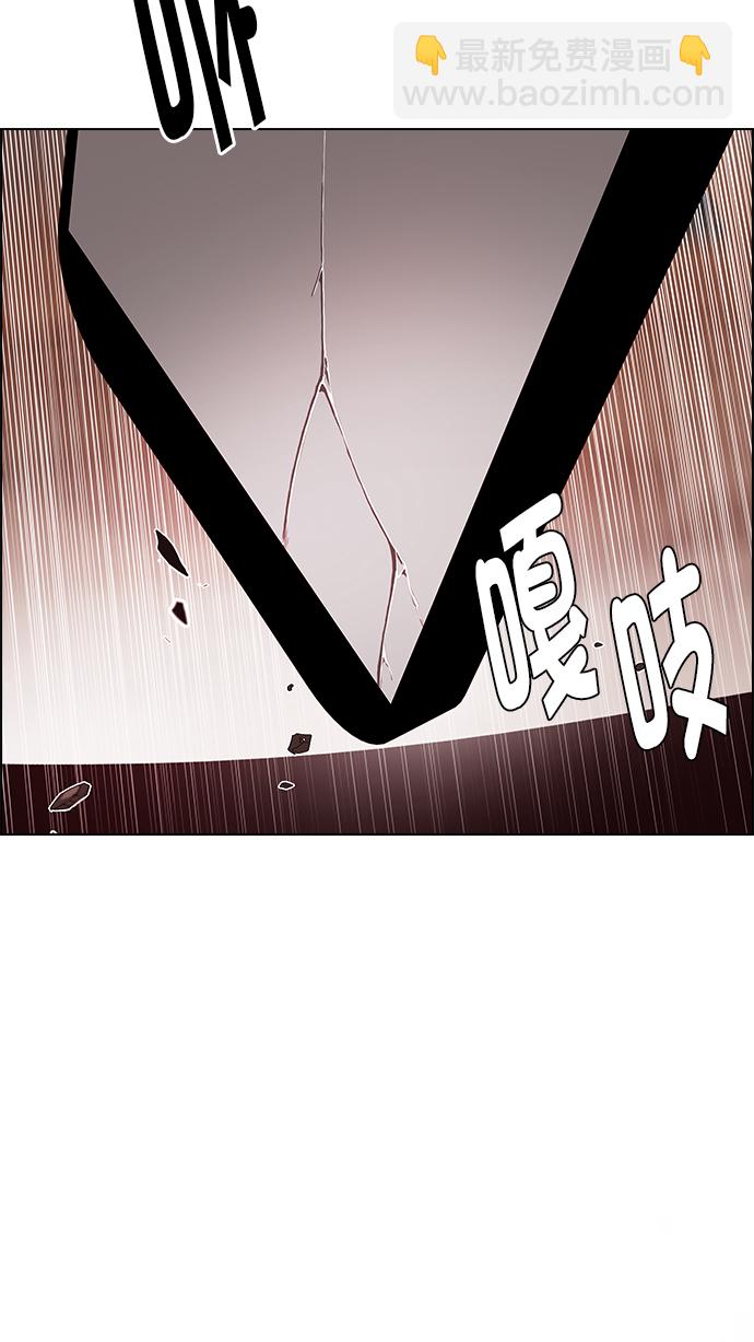 🍼DICE-骰子 [第283话] 破碎（1） 第47页