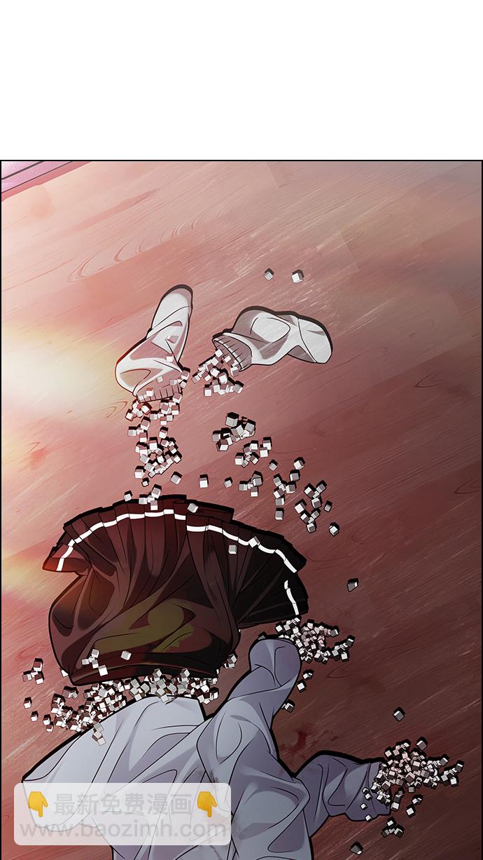 🍼DICE-骰子 [第283话] 破碎（1） 第50页