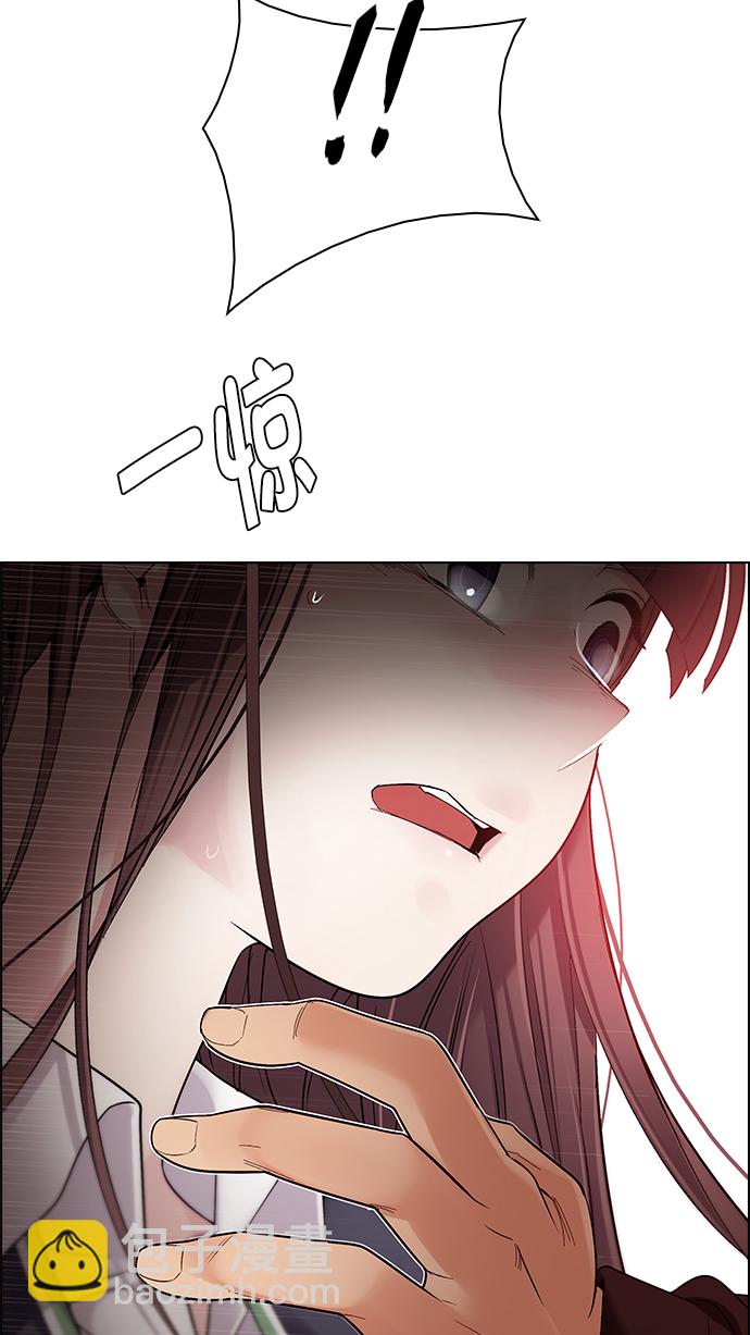 🍼DICE-骰子 [第285话] 破碎（3） 第22页