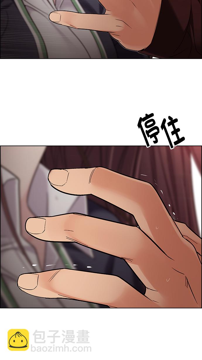 🍼DICE-骰子 [第285话] 破碎（3） 第23页
