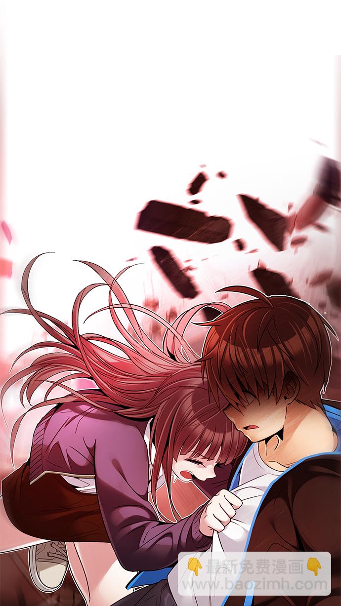 🍼DICE-骰子 [第285话] 破碎（3） 第3页