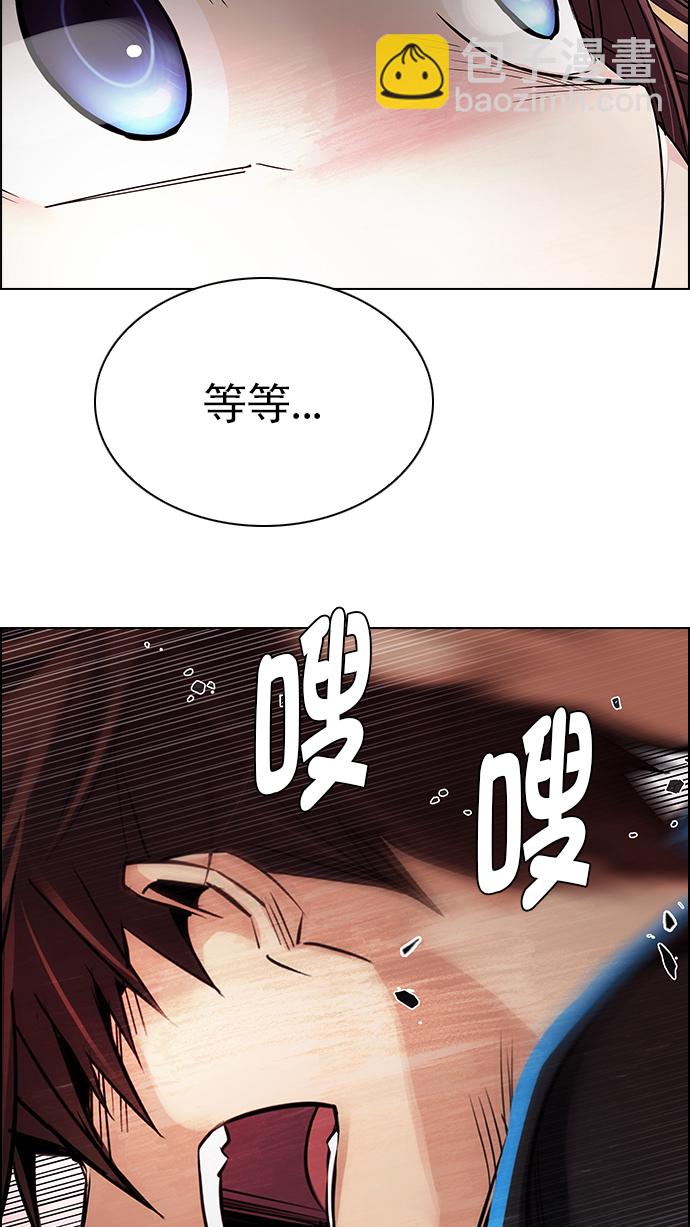 🍼DICE-骰子 [第285话] 破碎（3） 第31页