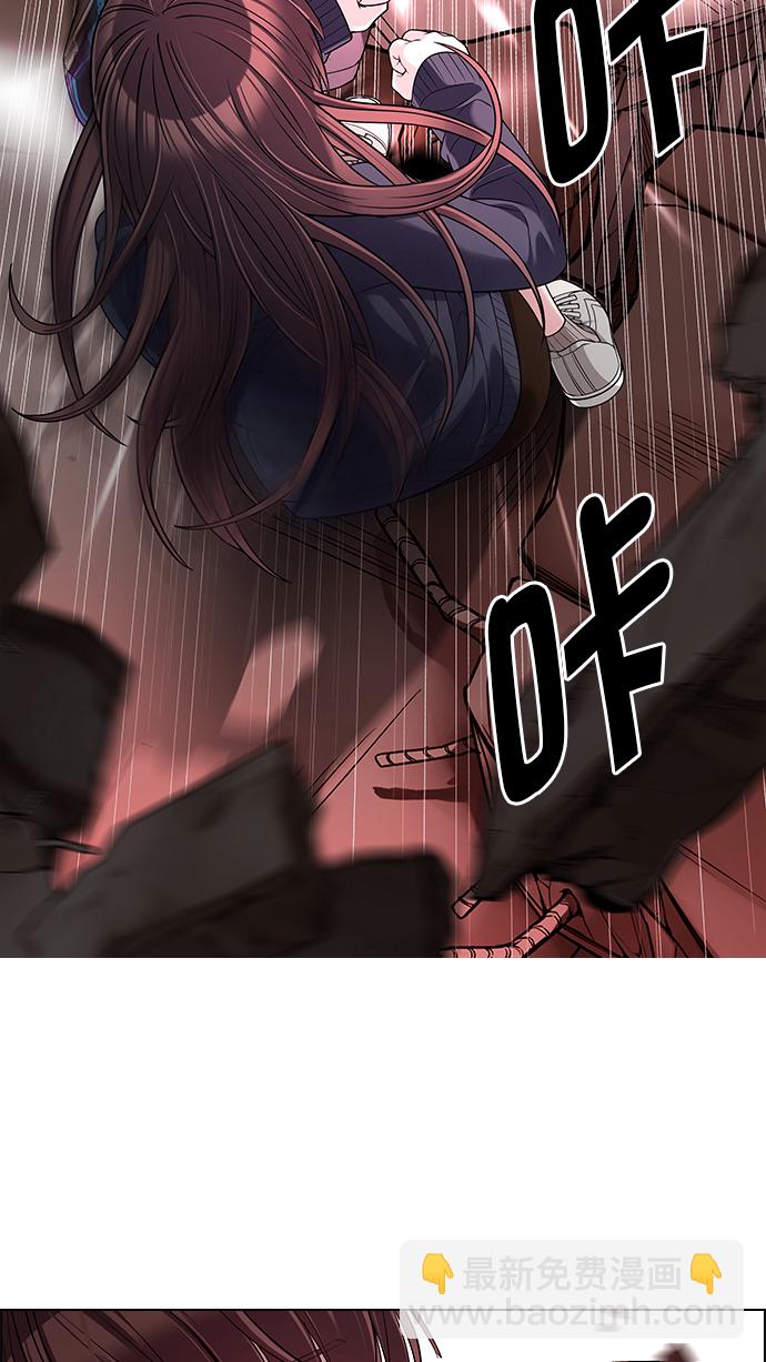 🍼DICE-骰子 [第285话] 破碎（3） 第34页