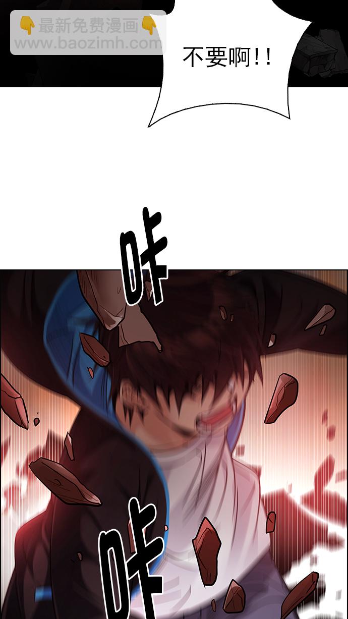 🍼DICE-骰子 [第285话] 破碎（3） 第37页