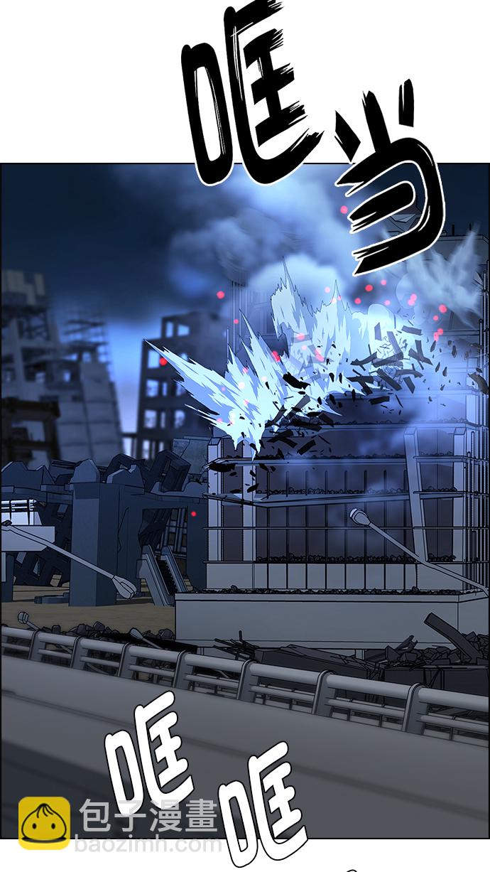 🍼DICE-骰子 [第285话] 破碎（3） 第42页