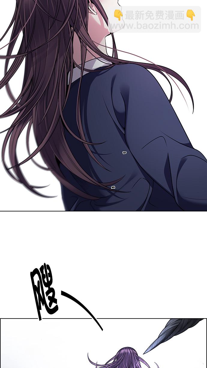 🍼DICE-骰子 [第287话] 破碎（5） 第18页